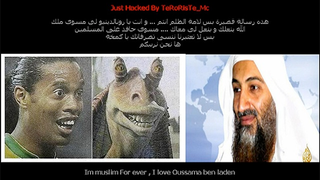 Ronaldinho's Website Subjected To Only Known Bin Laden/Jar Jar Binks-Themed Hack Ever